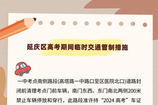 英冠升级争夺战！利兹联先赛反超莱斯特城，伊普斯维奇仅距榜首1分